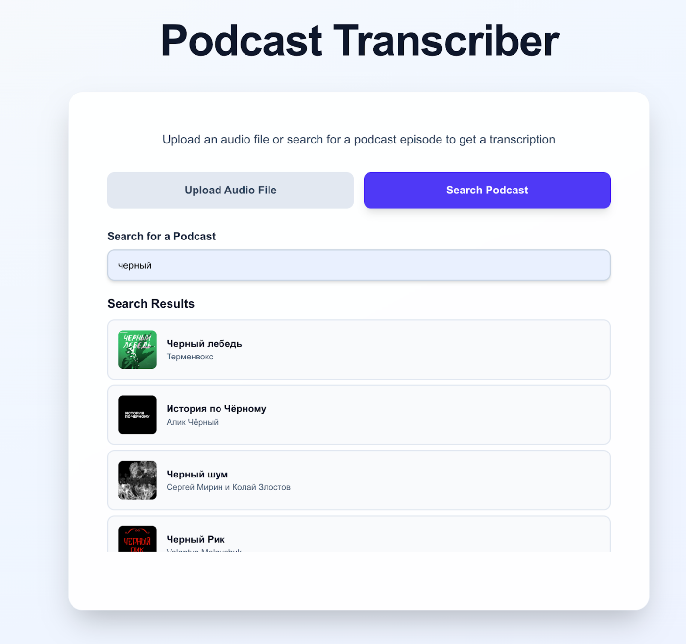 Podcast transcription | How to transcribe any podcast from Apple Podcasts or Spotify
