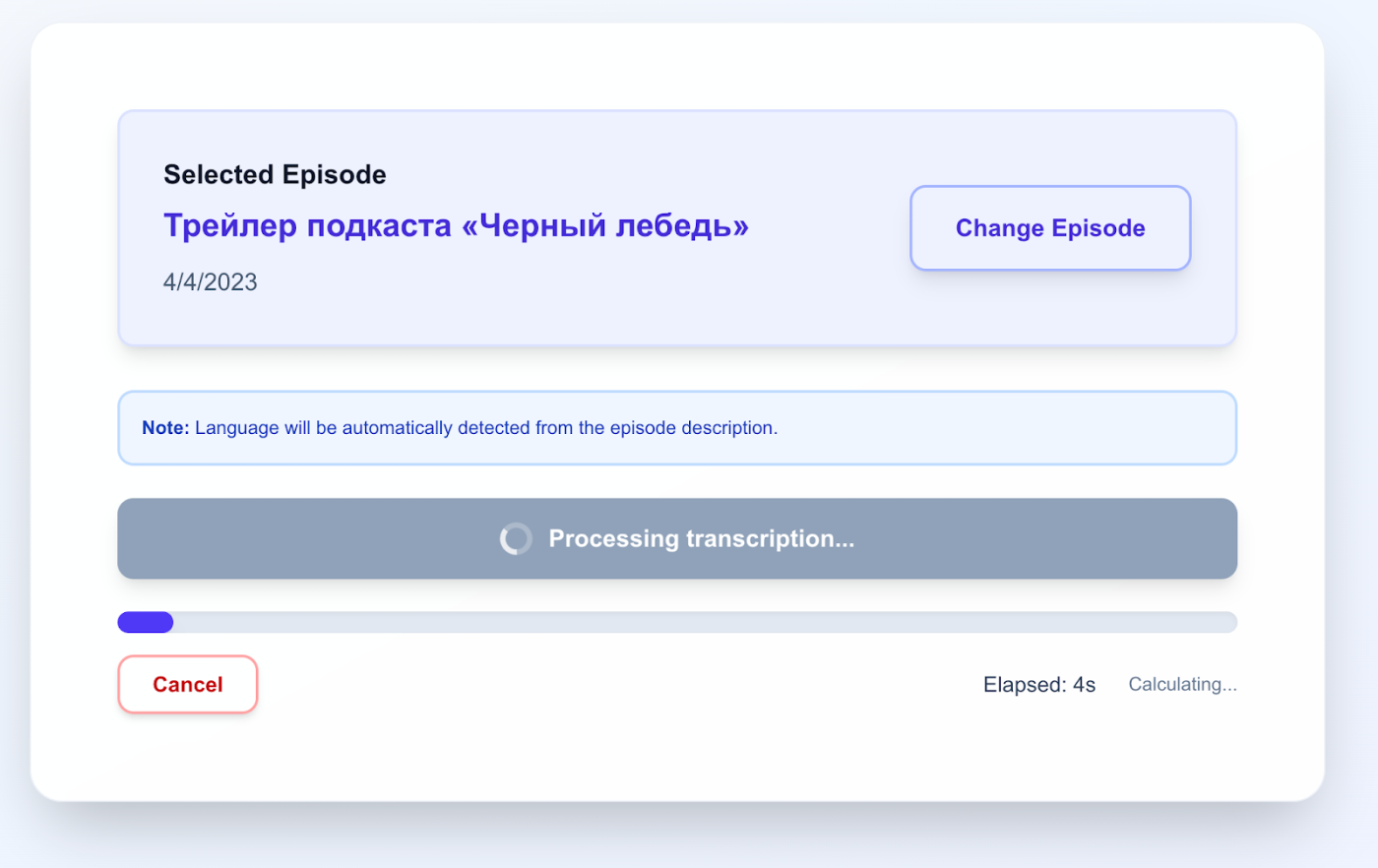 Podcast transcription | How to transcribe any podcast from Apple Podcasts or Spotify